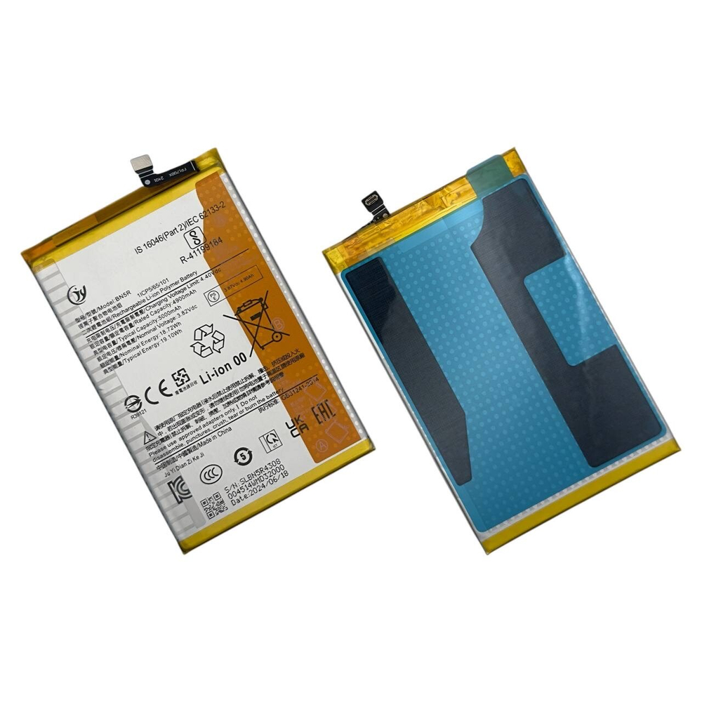 Аккумулятор Xiaomi Redmi A3/A3x/Poco C61 (BN5R)