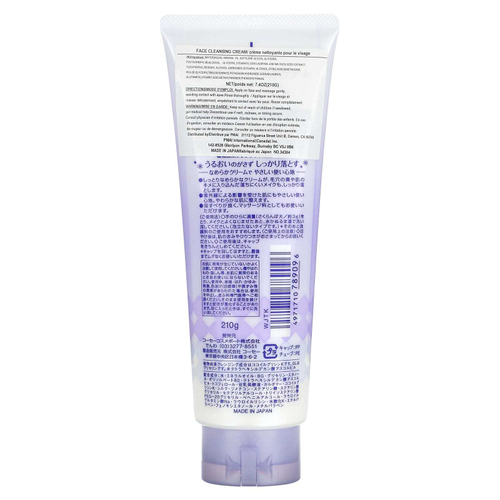 Softymo, очищающий крем, белый, 210 г (7,4 унции)