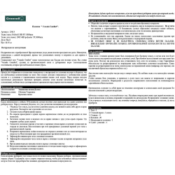 Беседка Nisus Veranda comfort [N-3454] 373888