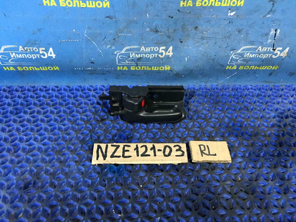 Ручка двери задней левой салонная TOYOTA FIELDER 2002