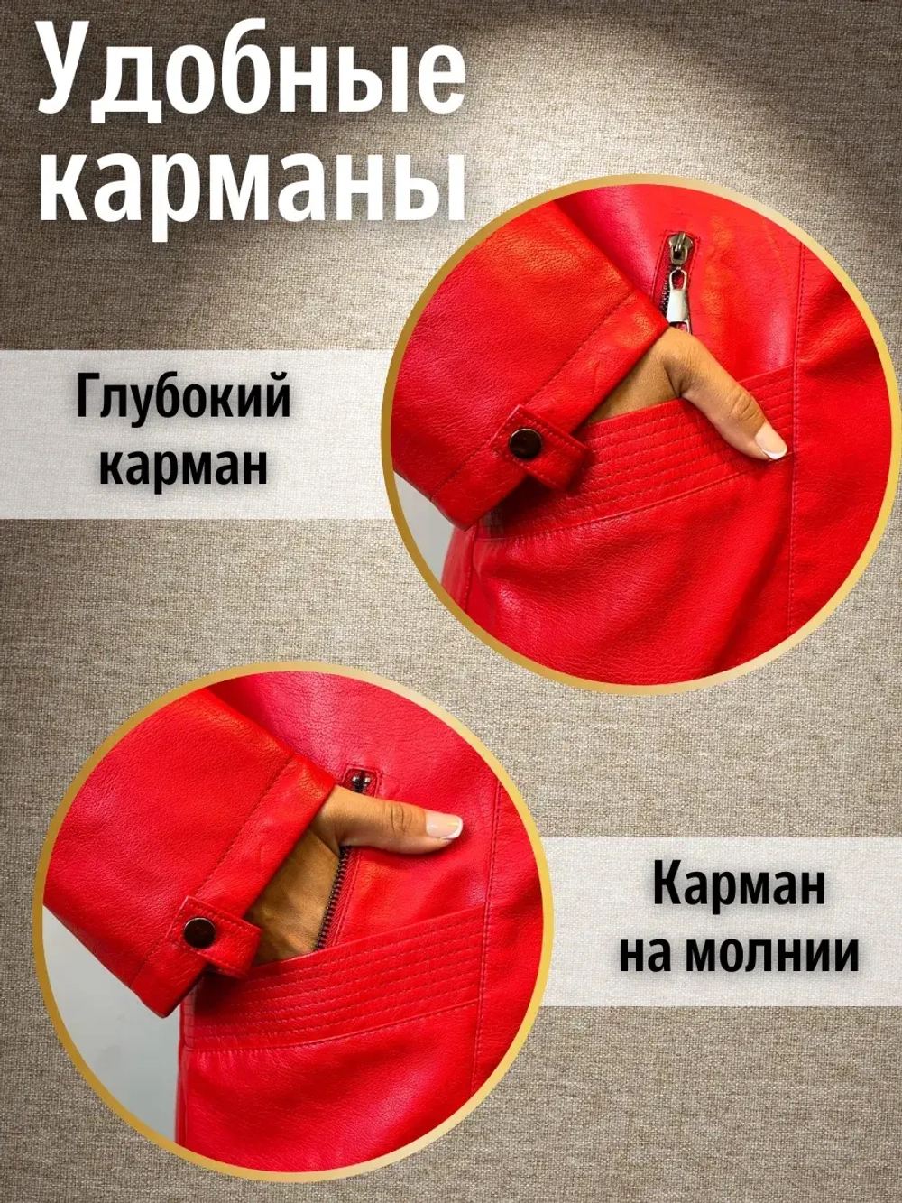 Куртка демисезонная из экокожи с капюшоном, косуха оверсайз