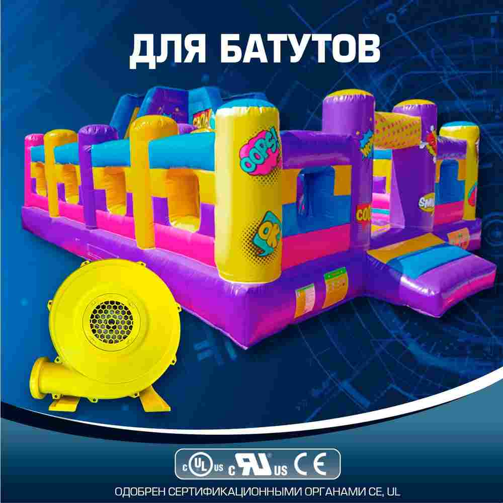 Насос/компрессор/нагнетатель для надувных батутов и конструкций, JSB S-4E/S-4 FlowPower 450 W