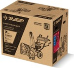 Снегоуборщик бензиновый ЗУБР СМБ-7-72 Э