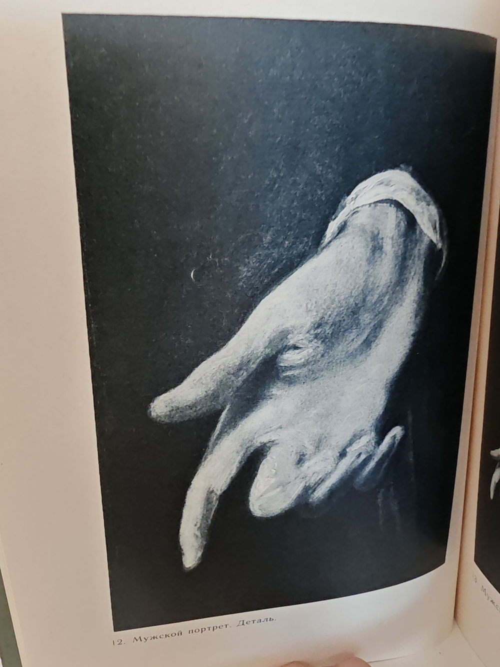 Антонис Ван Дейк. Альбом