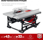 Станок циркулярный ЗУБР СРЦ-200 800 Вт