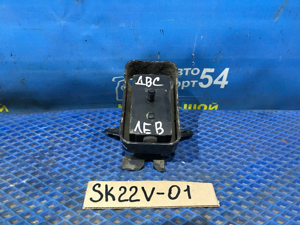 Подушка двигателя MAZDA BONGO 2002
