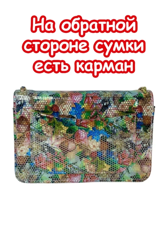 Сумка клатч для подростка сумочка у2к модная через плечо