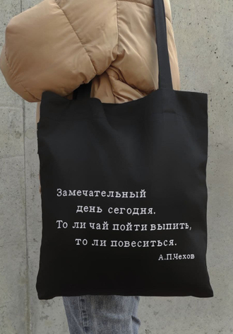 Цитаты