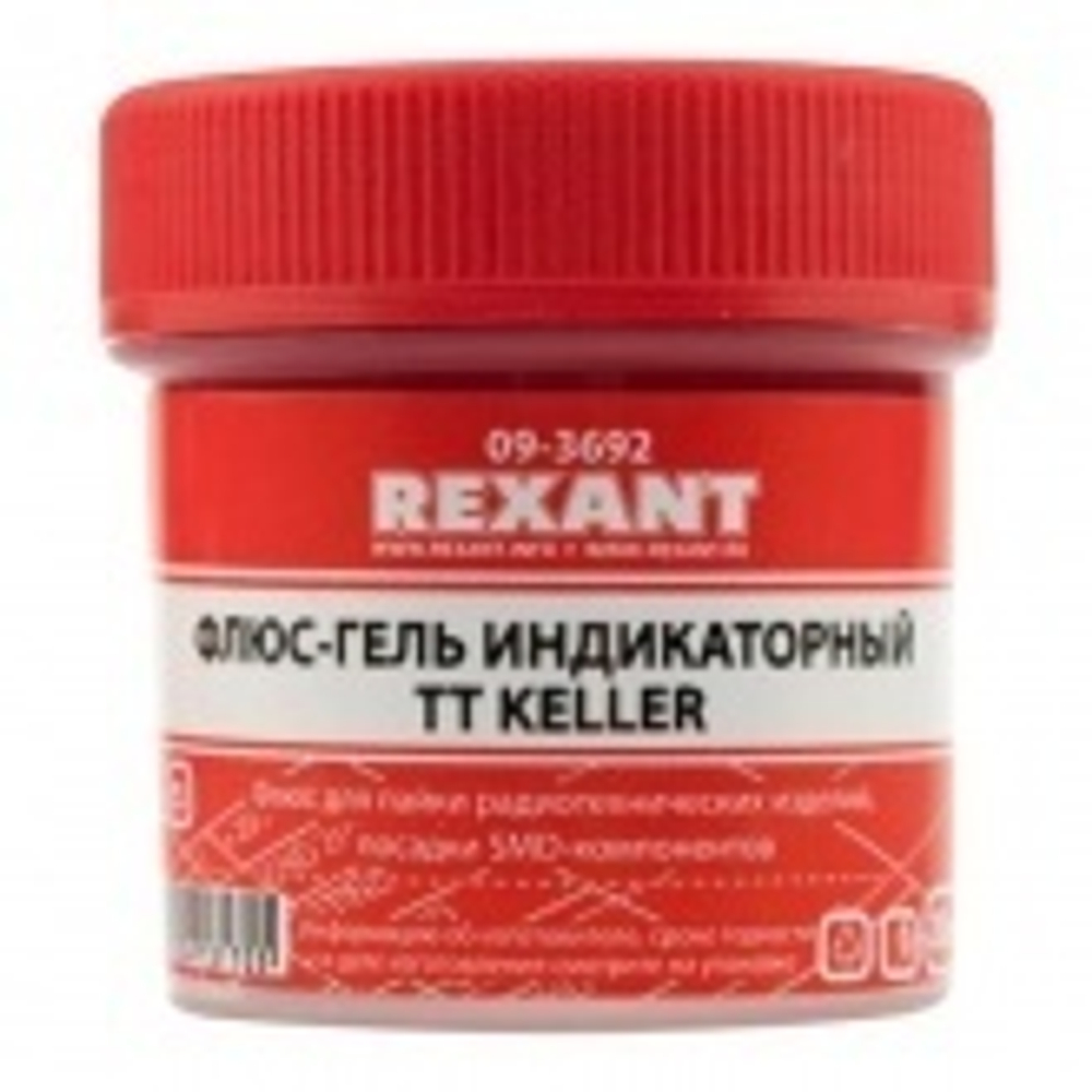 Флюс-гель для пайки, TT KELLER индикаторный, 20мл, банка Rexant 09-3692