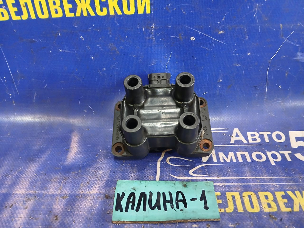 Катушка зажигания LADA KALINA 2010