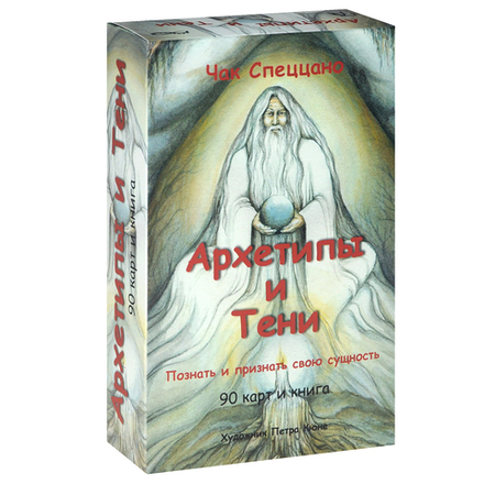 Набор "Архетипы и Тени. Метафорические карты Чака Спеццано"