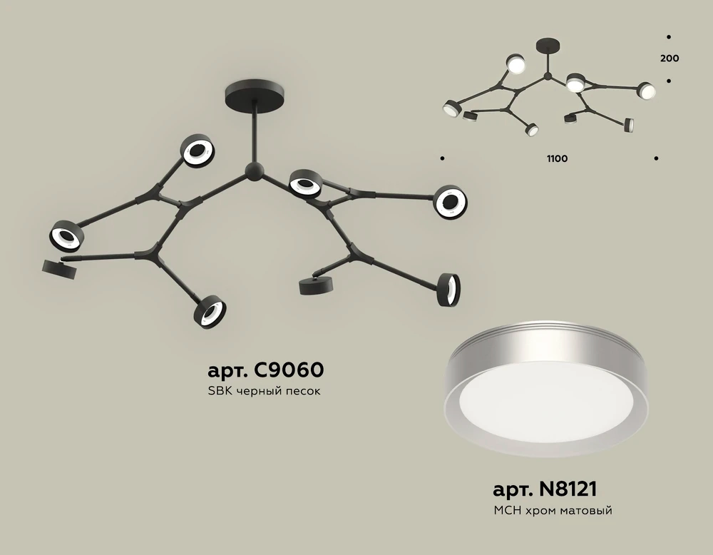Люстра на штанге Ambrella light TRADITIONAL DIY XB9060151