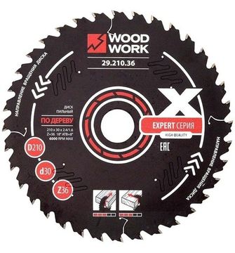 Диск пильный Эксперт 210x2.4/1.6x30 мм, Z=36 мм, A=18° WOODWORK 29.210.36