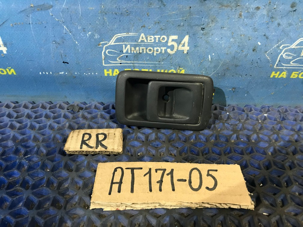 Ручка двери задней правой салонная TOYOTA CARINA 1990