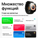 Смарт - часы Borofone BD10 Ultra