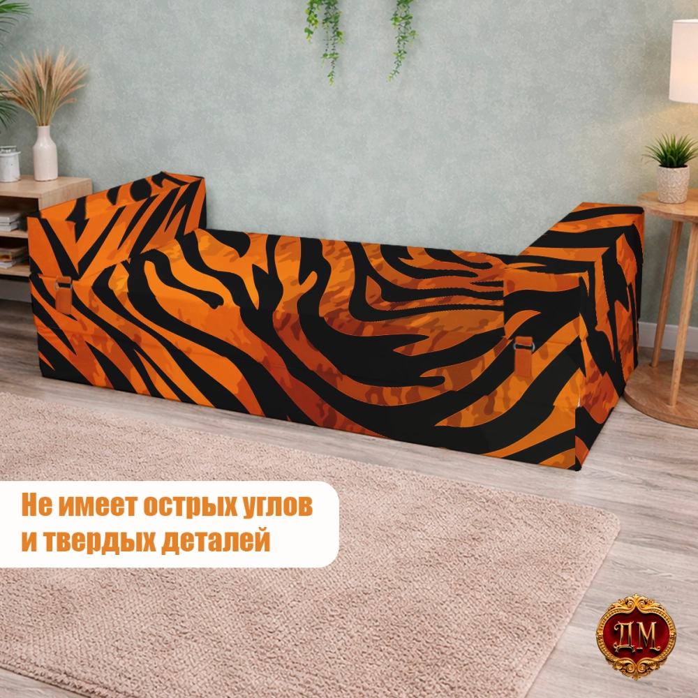Бескаркасный диван кровать раскладной с подлокотниками "Тигр"