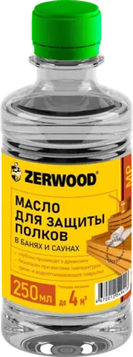 ZERWOOD MP Масло для защиты полков в банях и саунах 0,25л (ИжСинтез)