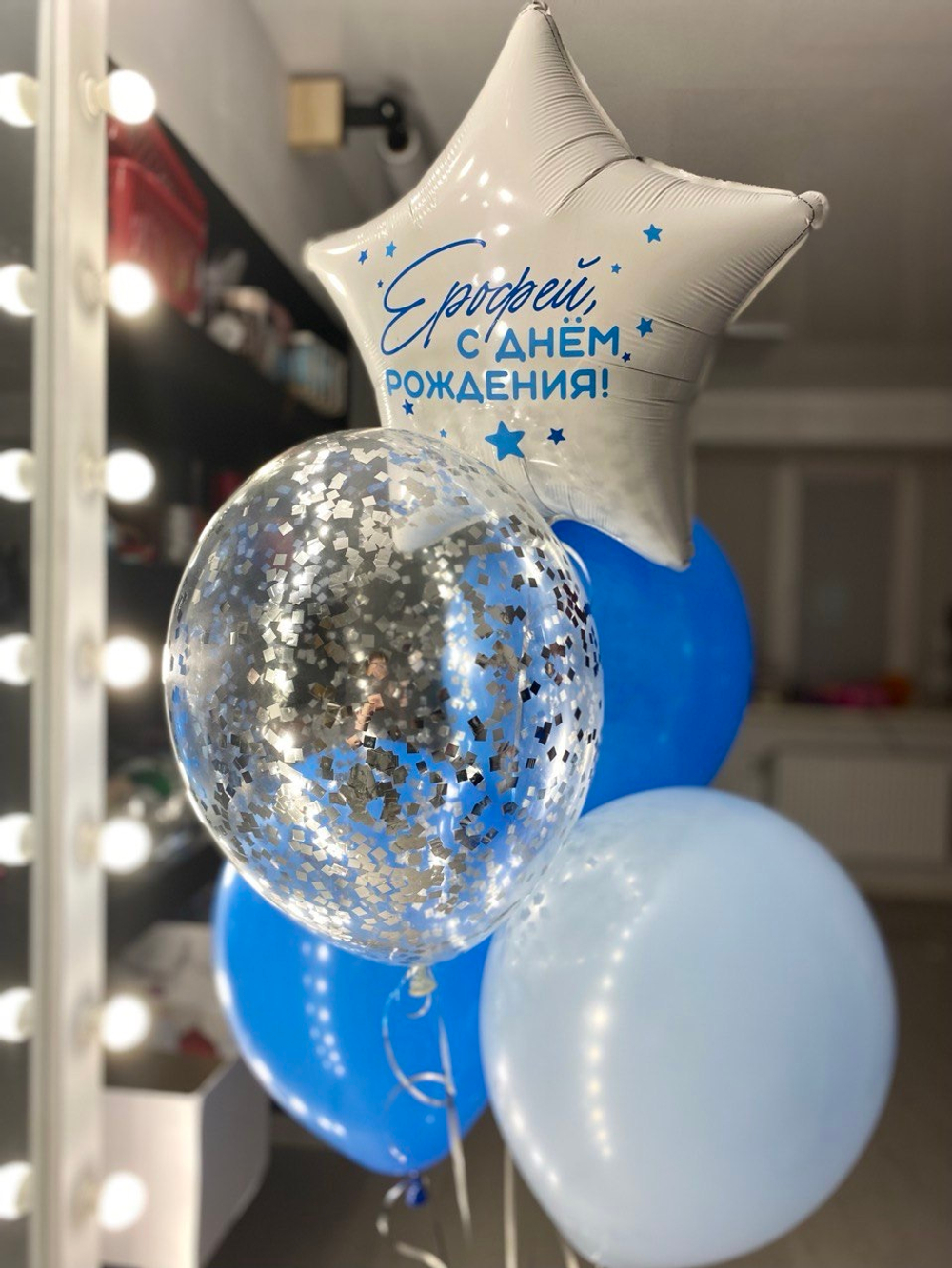 Воздушные шары для мальчика №1650