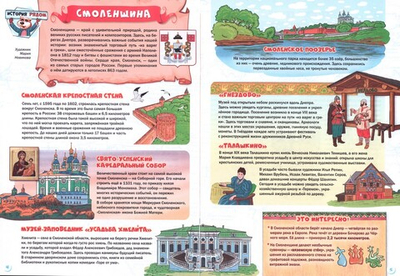 Журнал "Шишкин лес" №2 Февраль 2026 г.