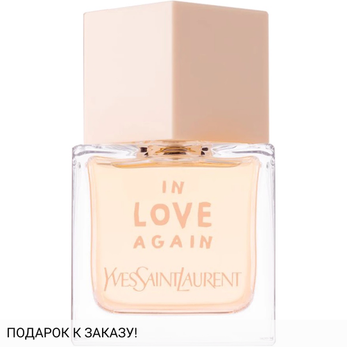 Yves Saint Laurent In Love Again