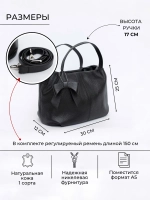 сумка через плечо классическая натуральная кожа