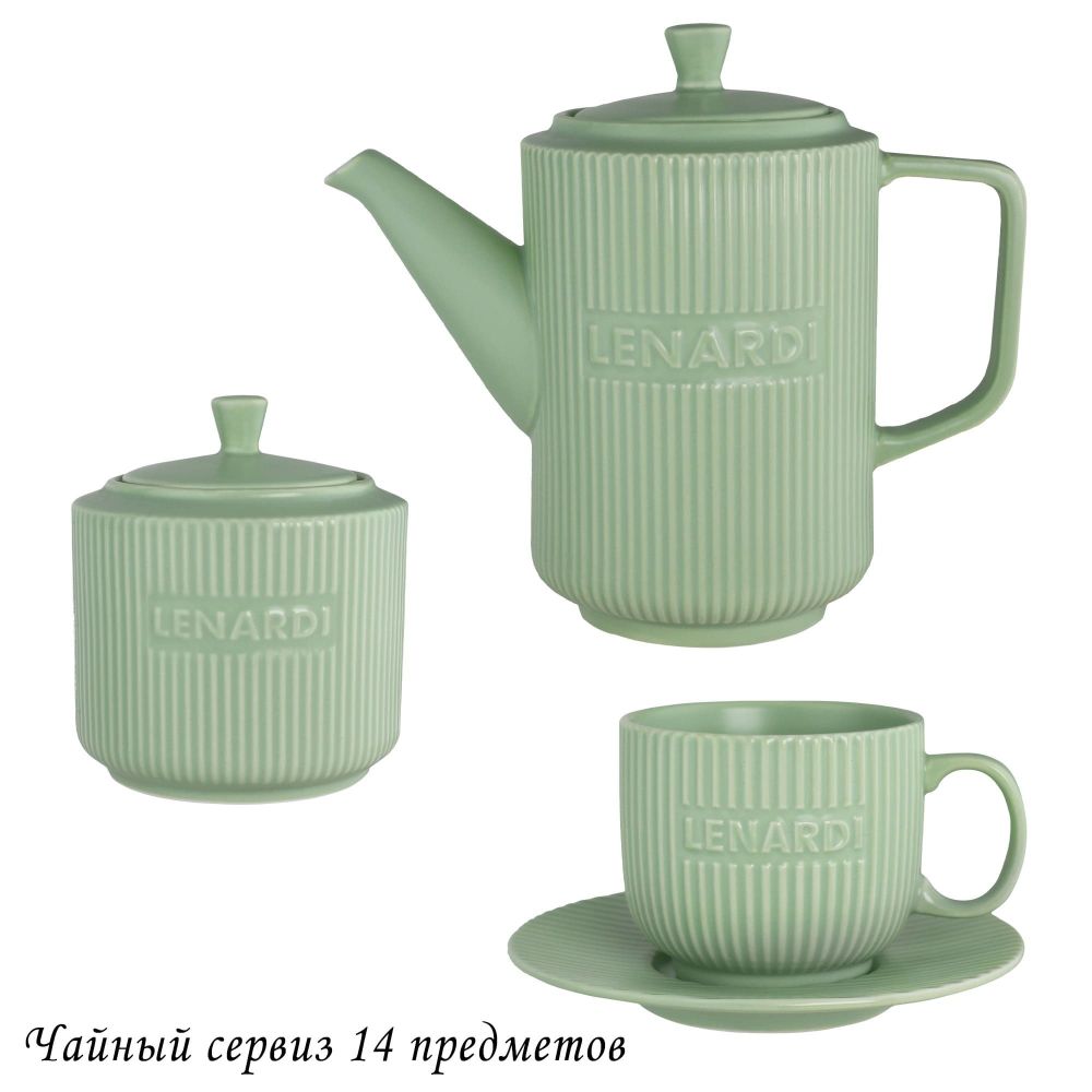Lenardi 205-794 Чайный сервиз 14пр. в под.уп.(х3)Фарфор