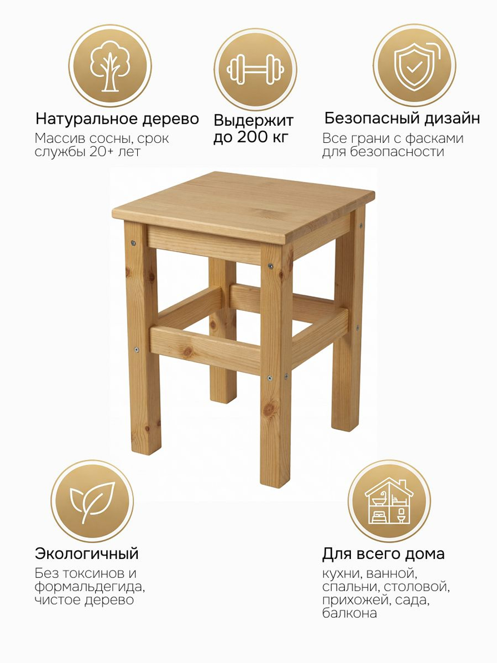Табурет для кухни, 33х33х45, Одвар, деревянный, бейц, IKEA