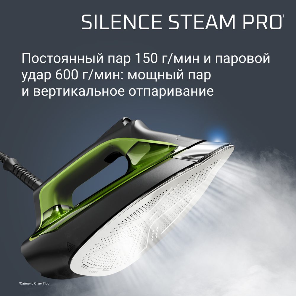 Парогенератор Rowenta Silence Steam Pro DG9248F0