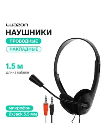 Наушники с микрофоном Luazon RX-13, накладные, кабель 2хJack