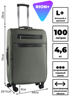 Чемодан 458-4 / 26 дюймов