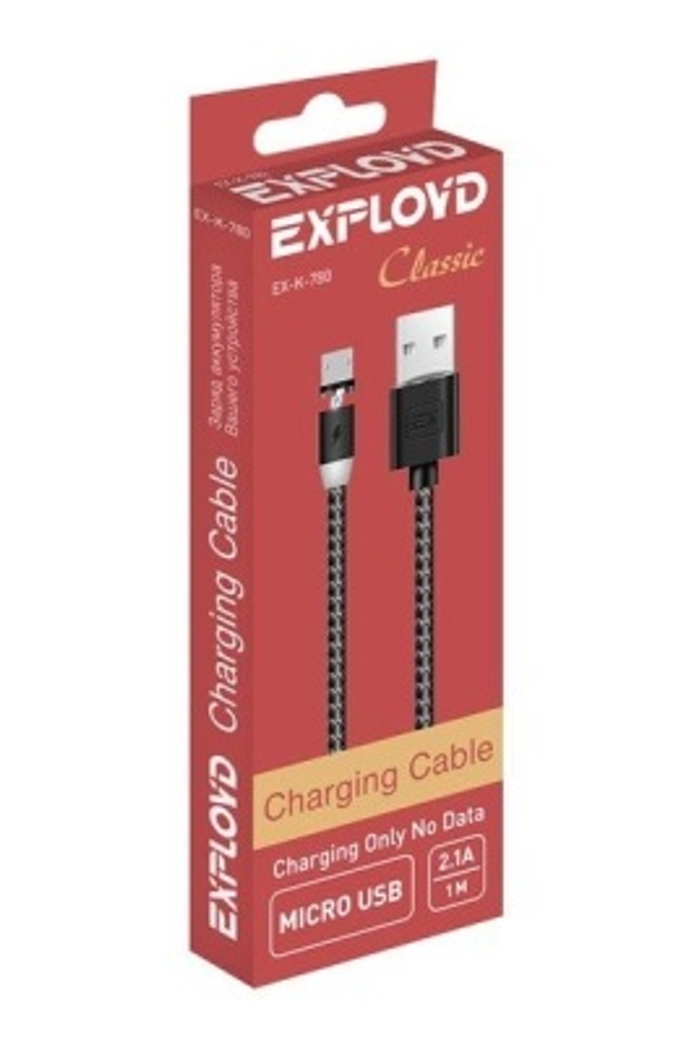 шнур Exployd EX-K-780 USB x microUSB magn. 1m