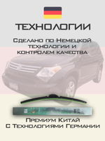 Щетки стеклоочистителя HUOYE Y8 600/475 мм на Nissan 370Z | Hook/J-Hook