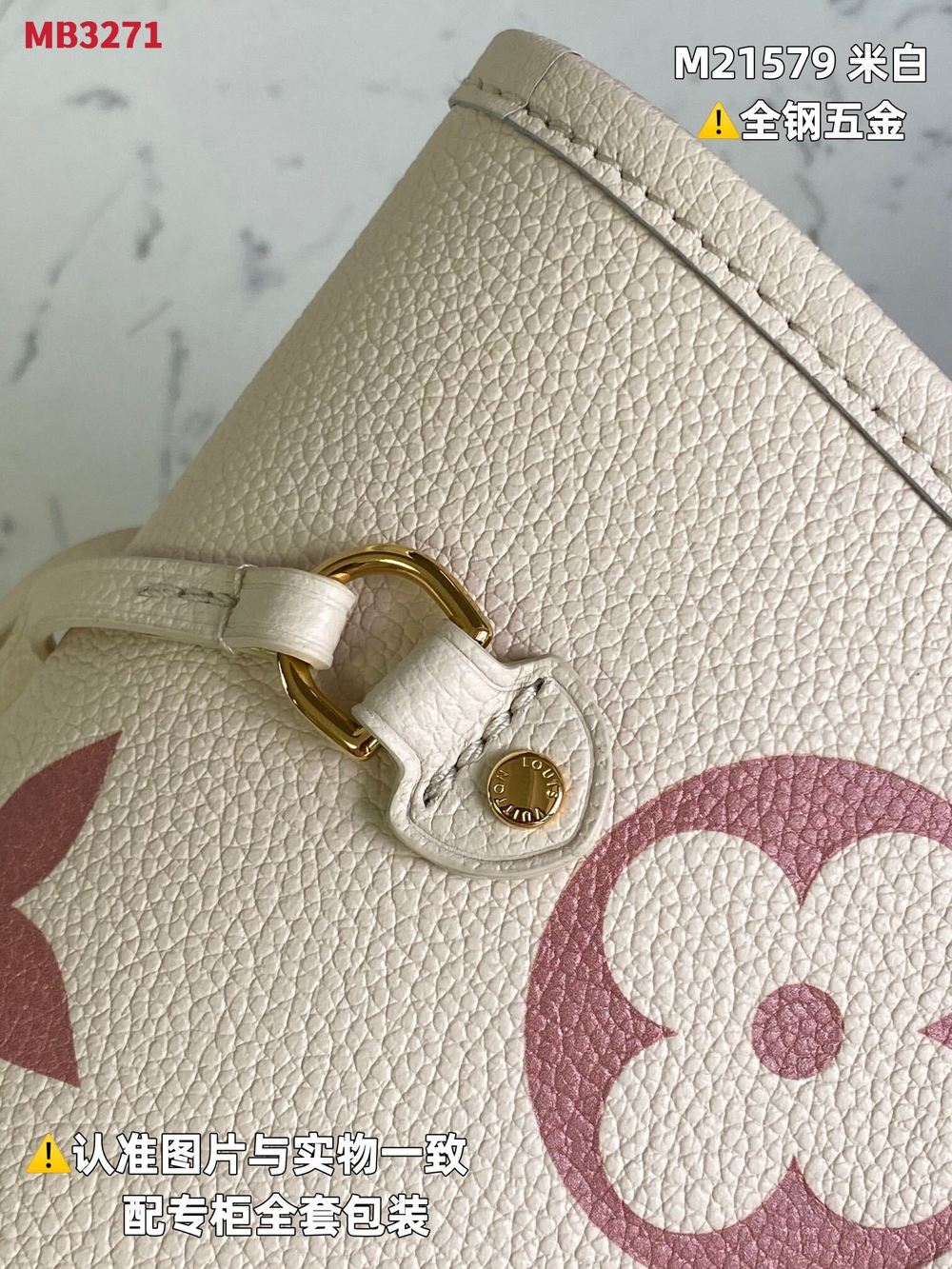 Louis Vuitton Neverfull MM