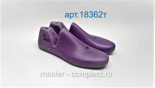 Колодки мужские артикул 18362Т (КЕДЫ)