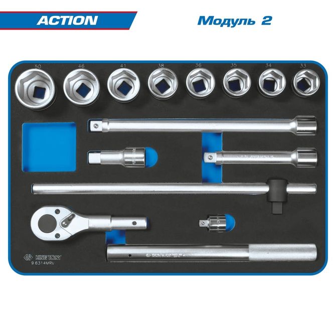 KING TONY (934-327AMG) Набор инструментов "ACTION" в серой тележке, 327 предметов