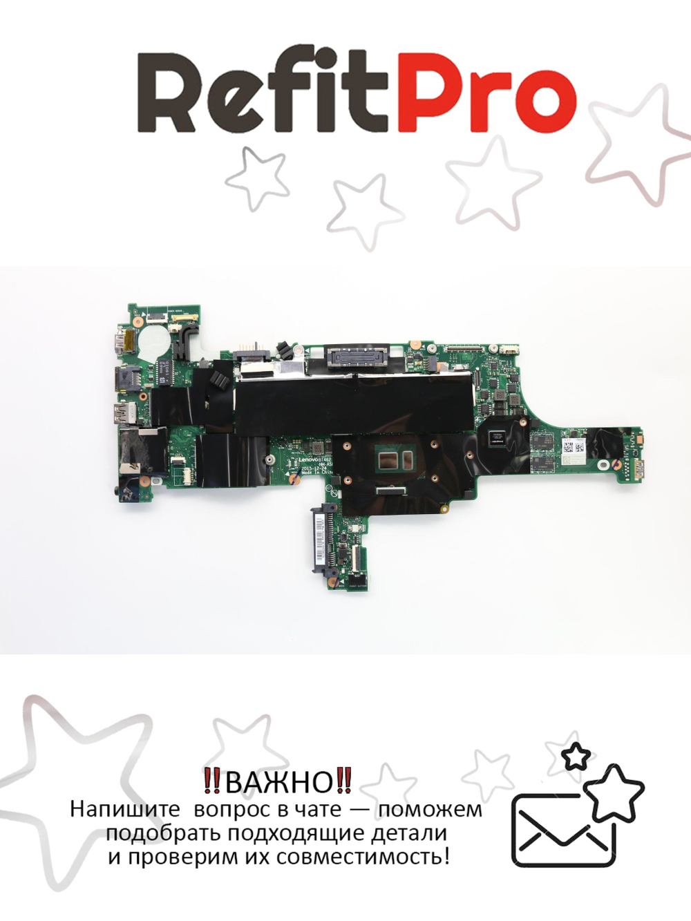Материнская плата для ноутбука Lenovo ThinkPad T460 i5-6200U DIS NOK TPM (01AW330), оригинал