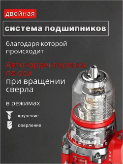 Дрель-шуруповерт аккумуляторный 16.8 В, 1500 мАч, Ударный режим 150 Нм, 2 скорости, С 2 АКБ