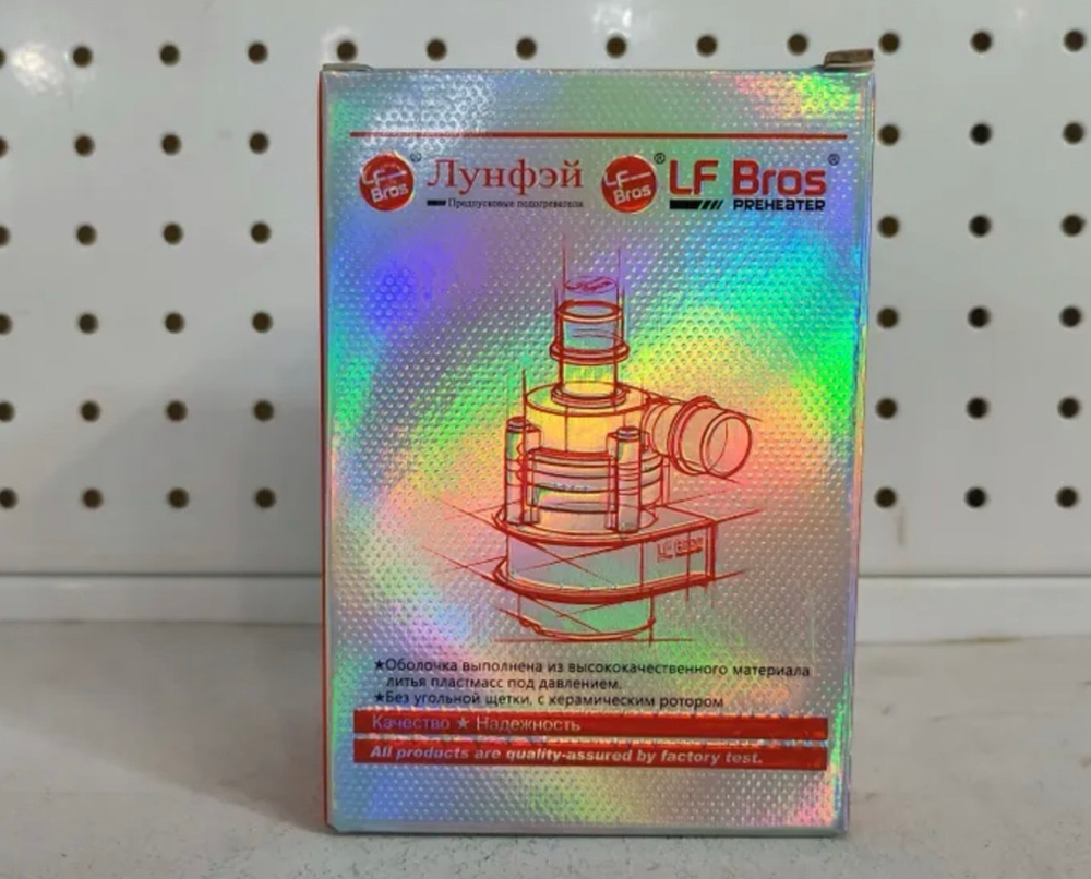 12 v (20 мм) / Дополнительная водяная помпа 12 v / 20 мм LongFei (Лунфей) =