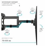 Кронштейн Kromax CORBEL-11