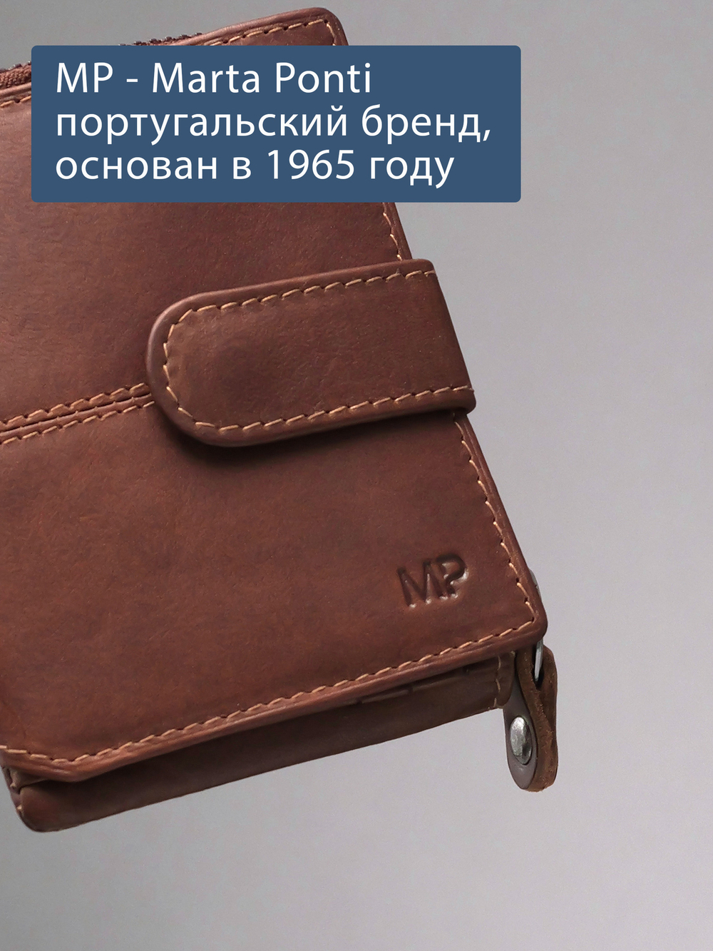 B240041R COGNAC - Картхолдер с RFID защитой MP