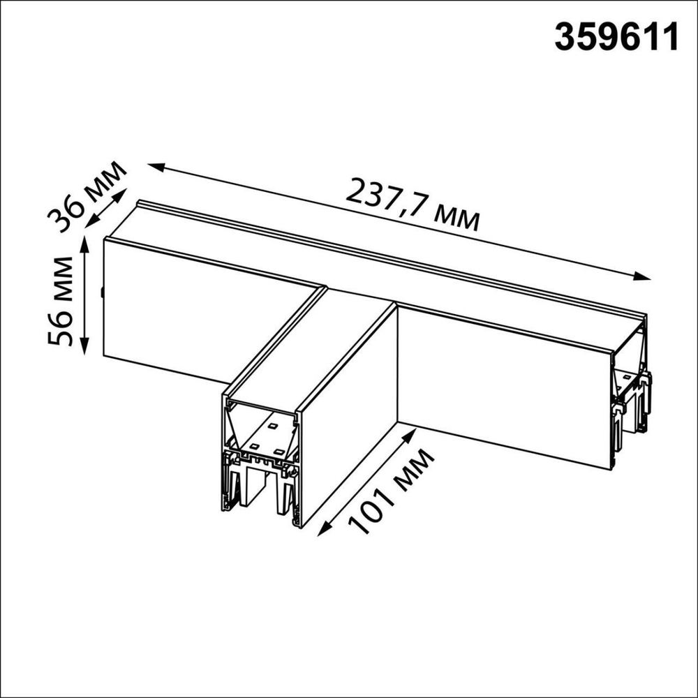 Светильник соединитель «Т» черный 359611 Novotech FATTO