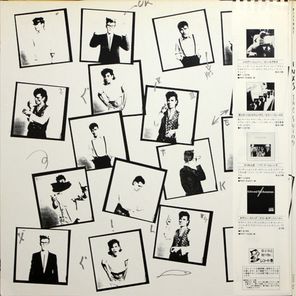 INXS / The Swing (LP)