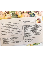 Зефир Микс 190 гр