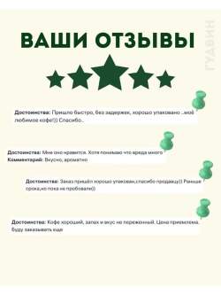 Кофе растворимый Tibio GOLD SELECTION 150 г