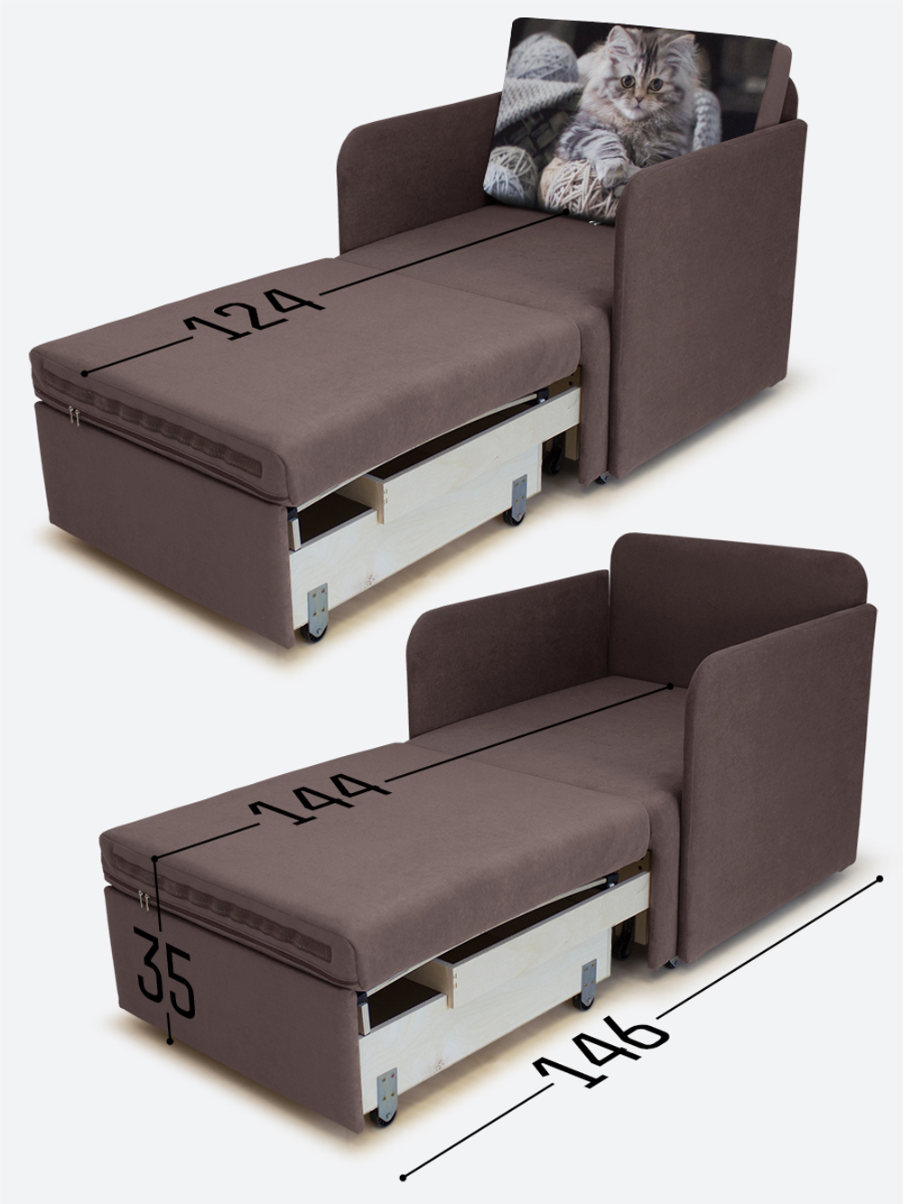 Кресло-кровать "Миник" с подлокотниками, купон Котенок в клубках