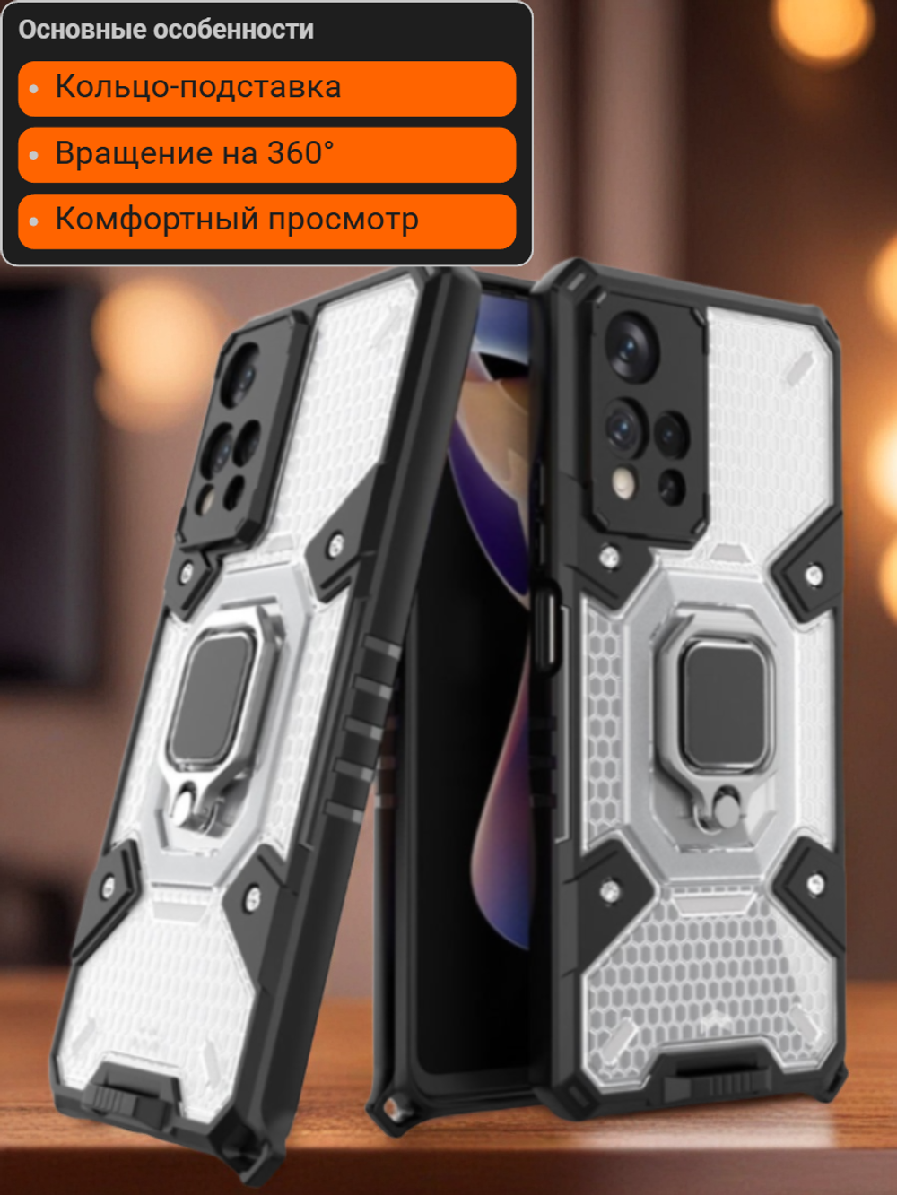 Противоударный чехол с кольцом подставкой для Xiaomi Redmi Note 11 pro