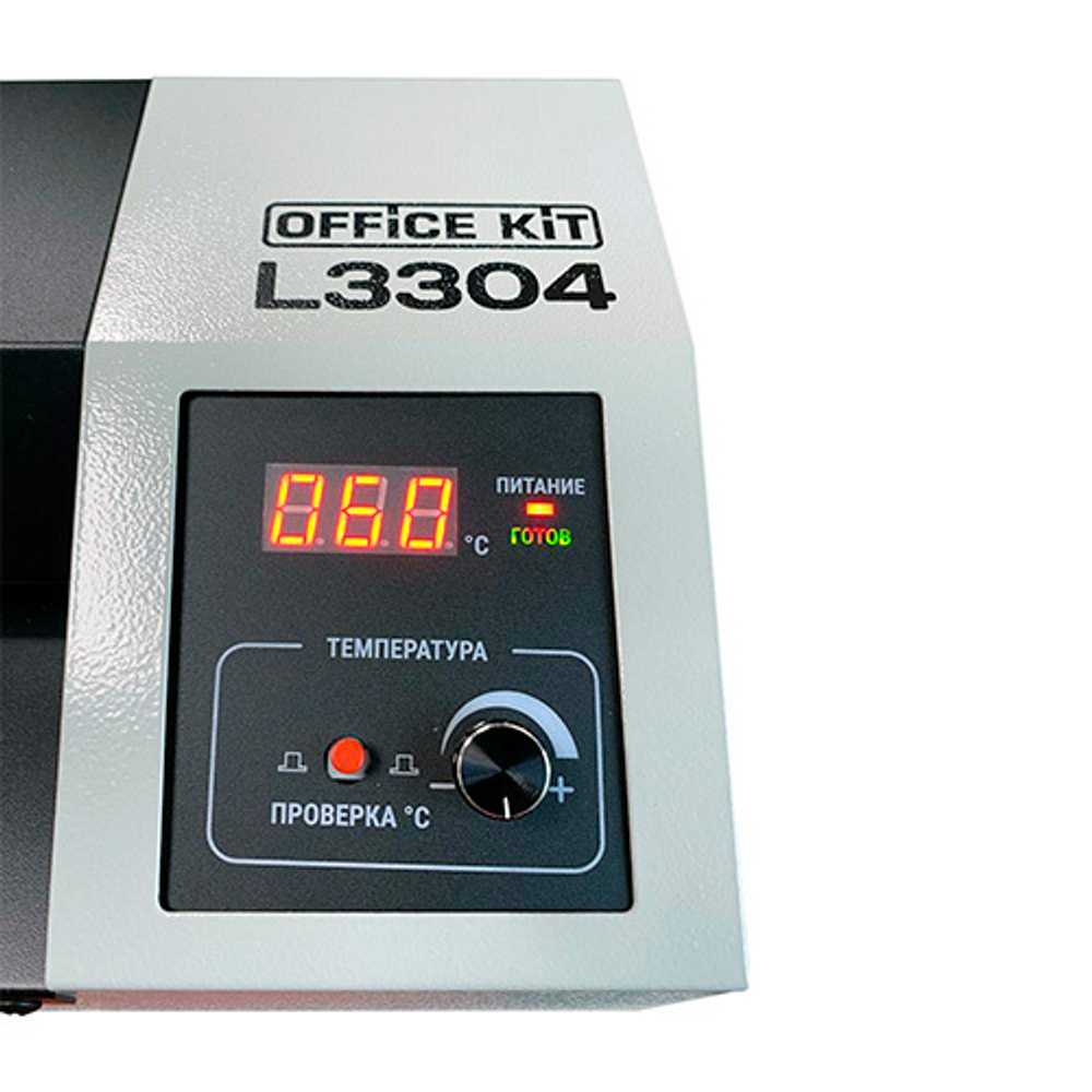 Ламинатор Office Kit L3304