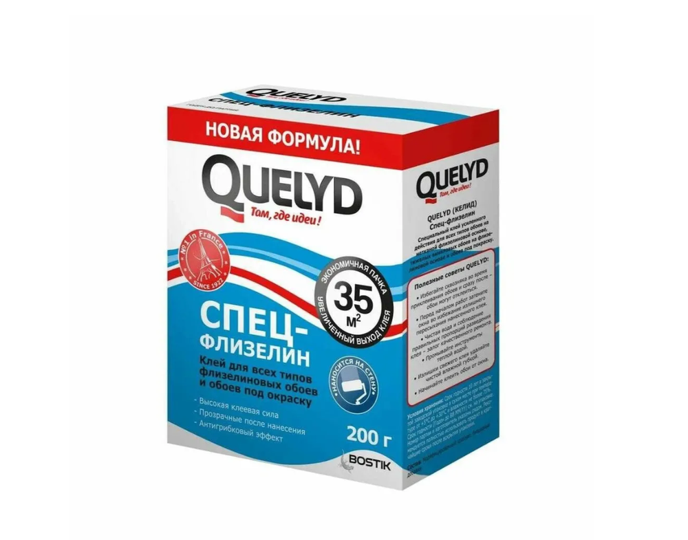 Клей для обоев QUELYD СПЕЦ-Флизелин (усиленная формула), 200г Новинка увеличенный выход клея
