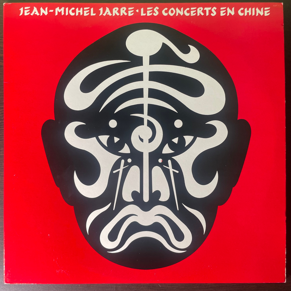 Jean-Michel Jarre ‎– Les Concerts En Chine 2LP (Франция 1987г.)