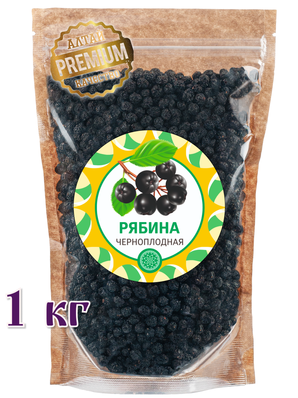 Рябина черноплодная